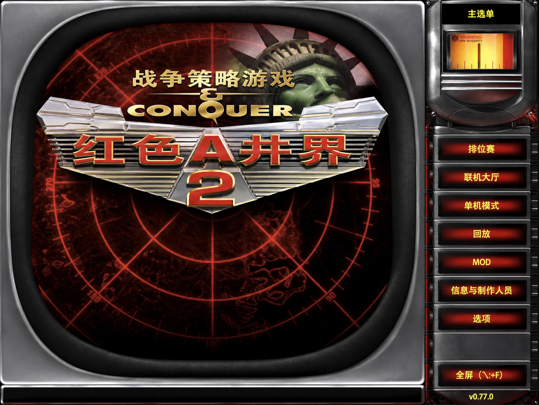 游戏大厅